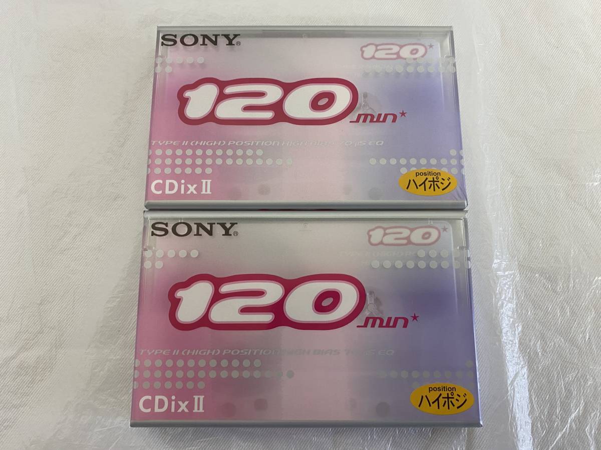 【新品未開封】 SONY ソニー CDix Ⅱ 120 120分 120CDX2H 2本セット ハイポジション カセットテープ 当時物 ツインカラー 昭和レトロ_画像1