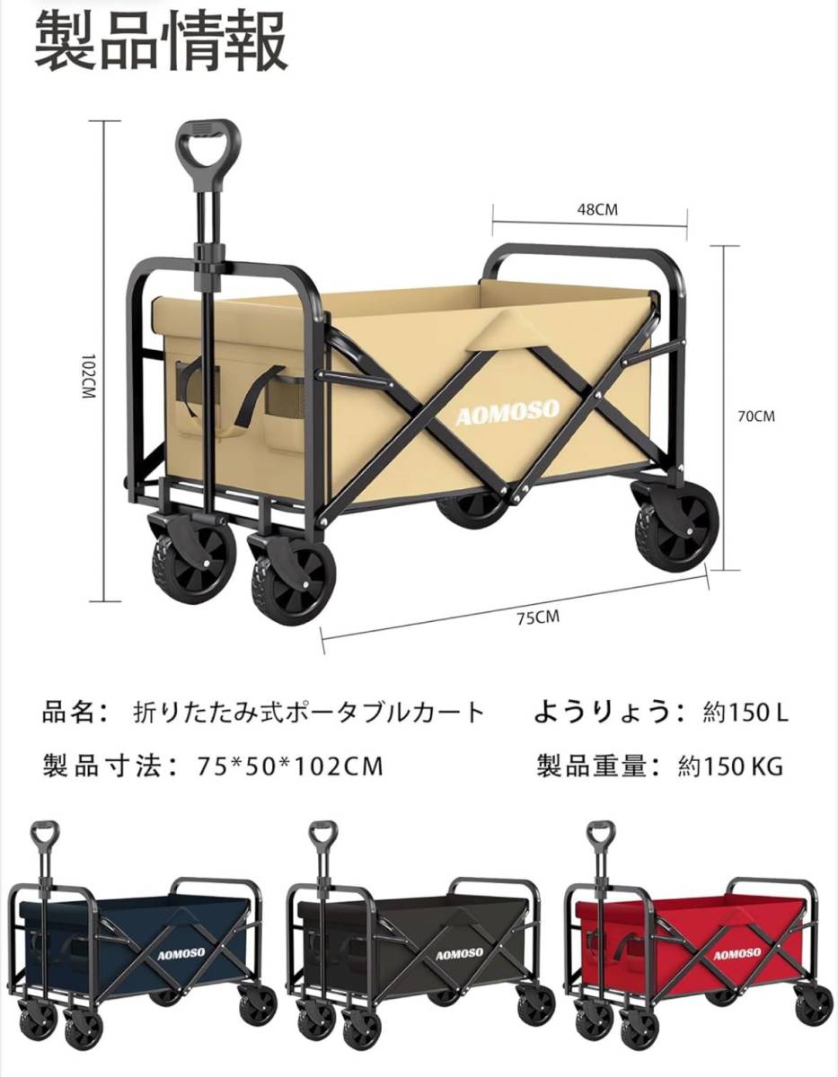 キャリーワゴン折りたたみ式キャリーカート アウトドア用キャリーワゴン 軽量 大容量100L 耐荷重100kg 収納ポケット付 コンパクト_画像8