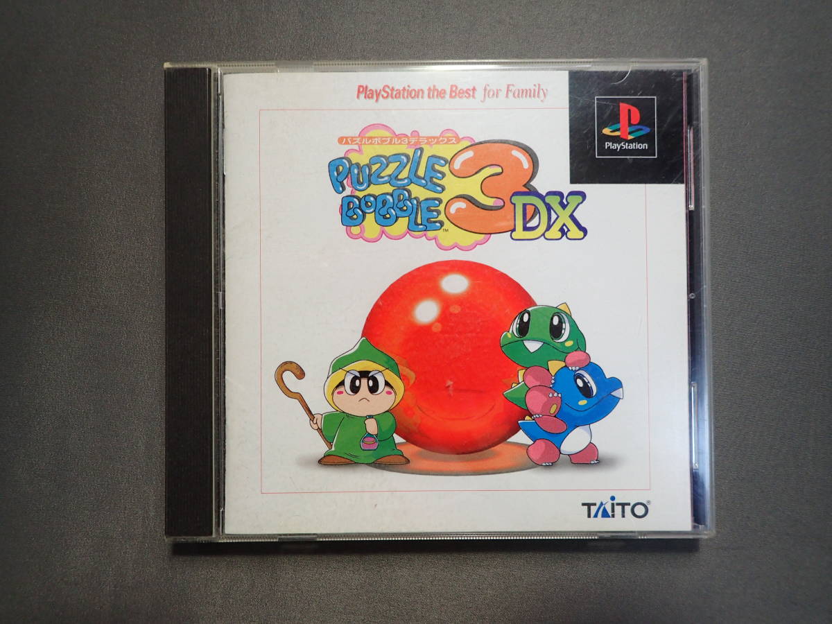 パズルボブル３デラックス　PUZZLE BOBBLE 3 DX　プレイステーション用ゲームソフト　PS_画像1