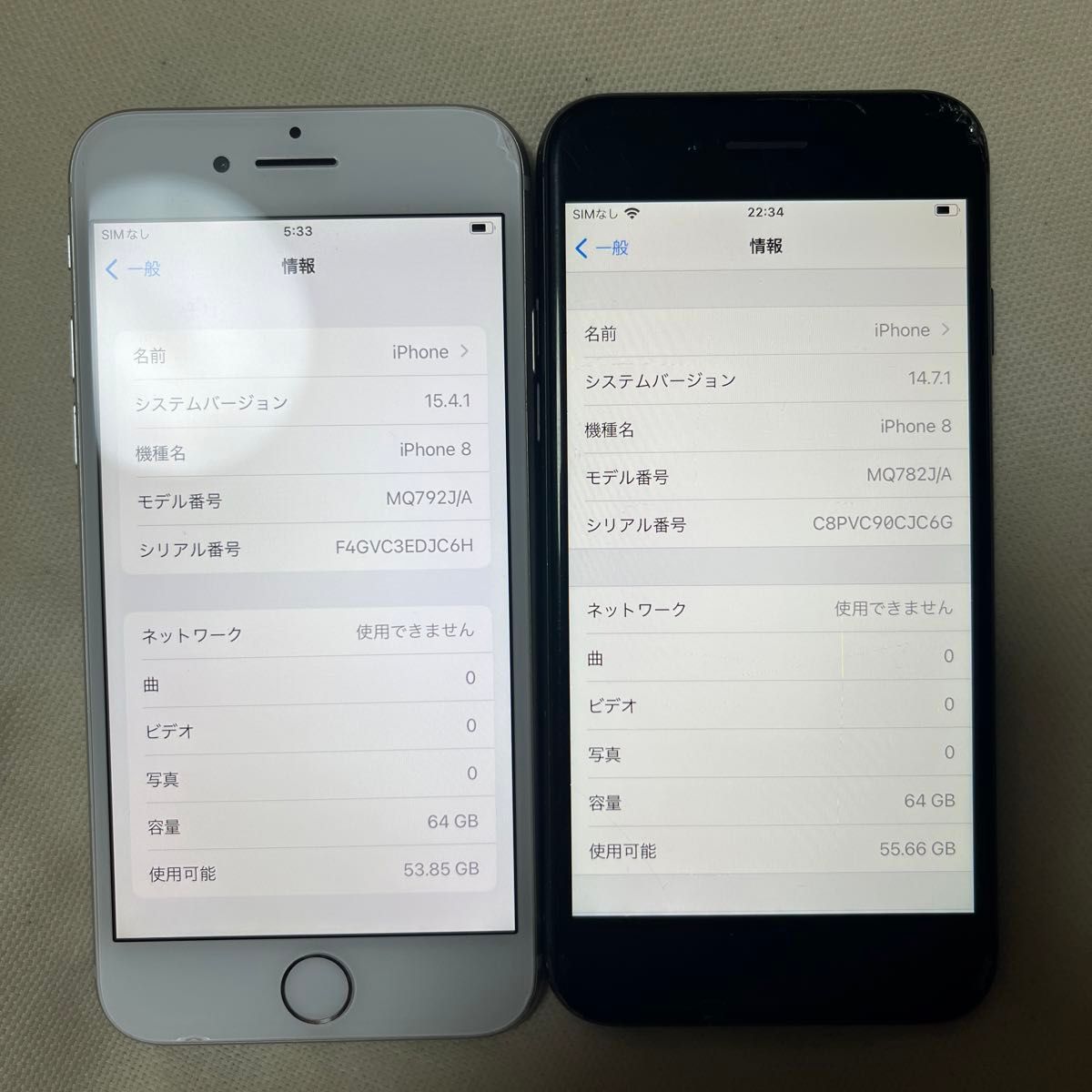 Apple iPhone 8 64GB 2台セット シルバー スペースグレー|Yahoo Apple iPhone 8 64GB 2台セット シルバー スペースグレー|Yahoo
