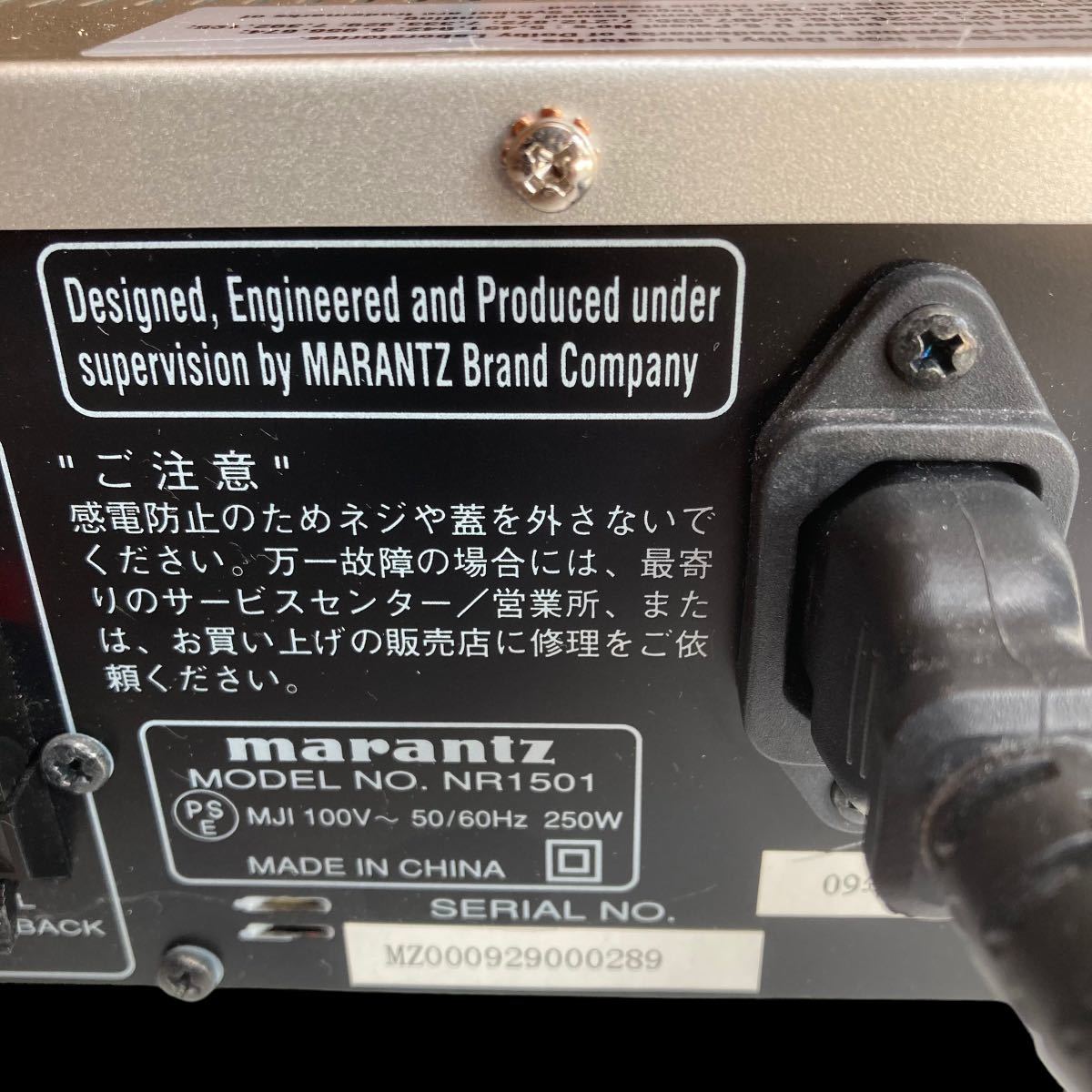  superior article marantz NR1501 AV Surround receiver amplifier Marantz 