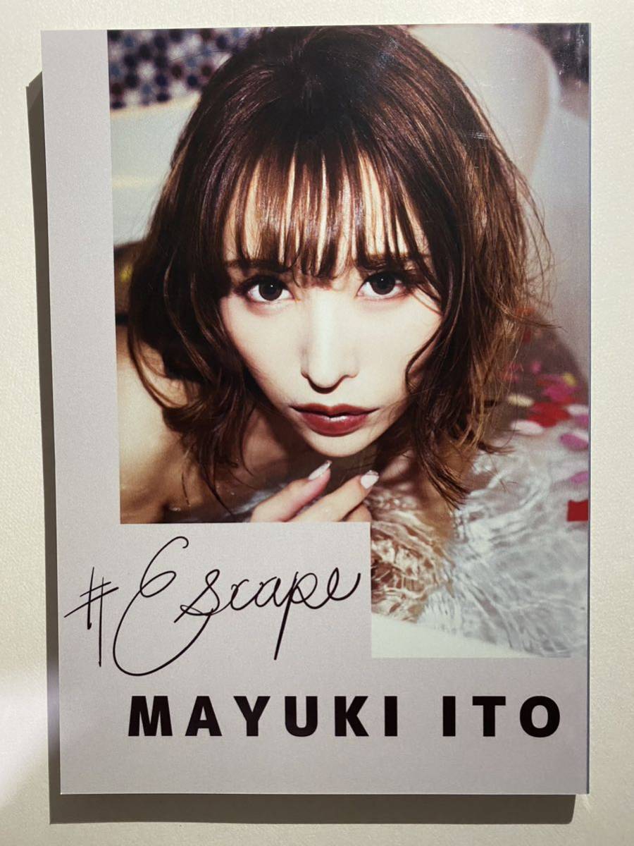 伊藤舞雪　#Escape 電子書籍冊子　レア写真集