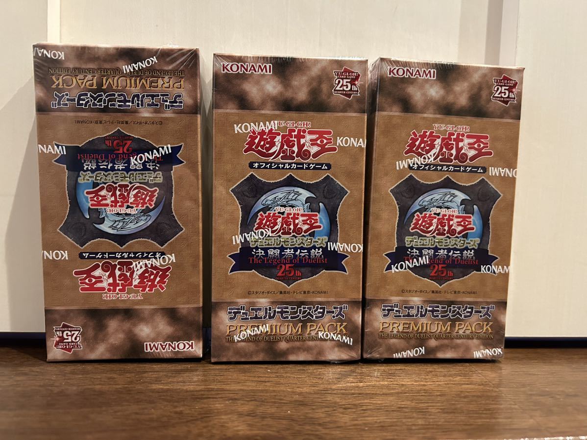 遊戯王デュエルモンスターズ PREMIUM PACK 決闘者伝説 3BOX 40%割引