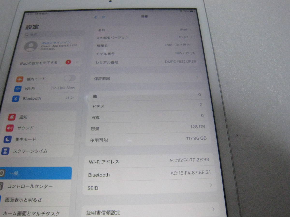 iPad 10.2インチ　第7世代　Wi-Fi 128GB No290_画像8
