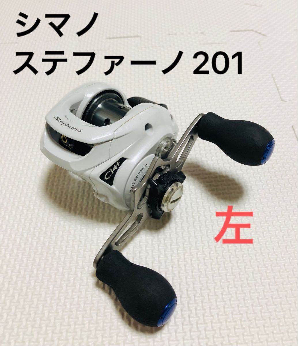 シマノ SHIMANO 12 ステファーノ CI4+ 201 ベイトリール 左 シマノ SHIMANO 12 ステファーノ CI4+ 201 ベイトリール 左