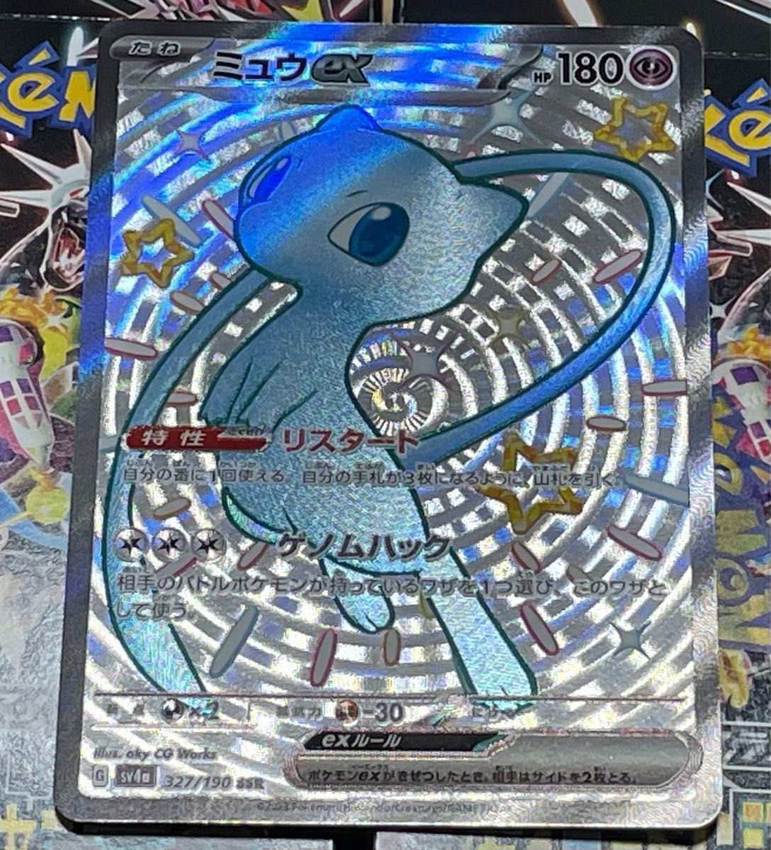 ポケモンカード ミュウex SAR ミュウex SR 2枚セット|Yahoo ポケモンカード ミュウex SAR ミュウex SR 2枚セット|Yahoo