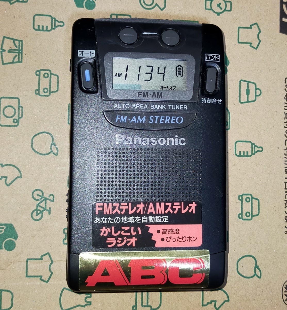 RF-HS70 パナソニック 受信確認済 完動品 AM FM ポケットラジオ 名刺サイズ 通勤 防災 ジョギング ハイキング 登山 野球 競馬 02386の画像1