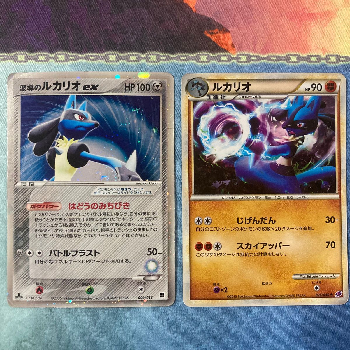 波動のルカリオex はどうのみちびき バトルブラスト ポケモンカード ポケモンカード 波導のルカリオex ルカリオ じげんだん はどうの