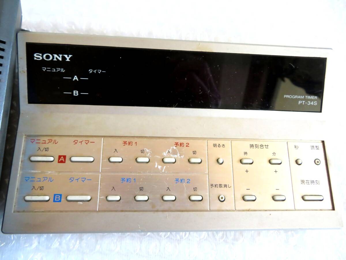 ●【ト足】SONY／ソニー PT-34S プログラムタイマー CA027ZZG67_画像2