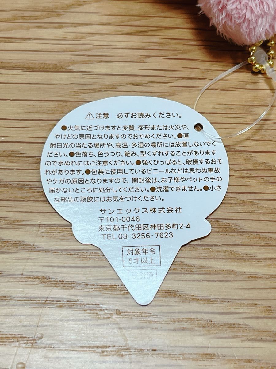 ハッピーアイスクリーム コリラックマandチャイロイコグマ ハッピーアイスクリーム コリラックマandチャイロイコグマ
