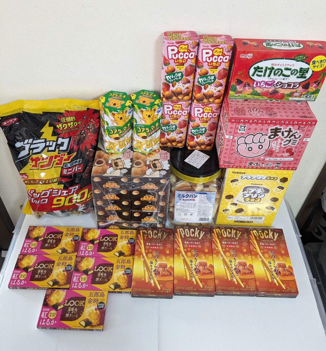 お菓子 詰め合わせ|Yahoo!フリマ(旧PayPayフリマ) お菓子 詰め合わせ|Yahoo!フリマ(旧PayPayフリマ)