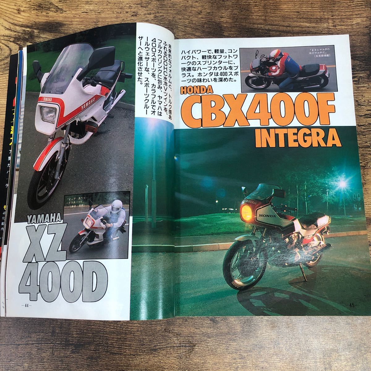 【バイク雑誌　1982.10発行普通版】モーターサイクリスト　1980年代バイク雑誌_画像2