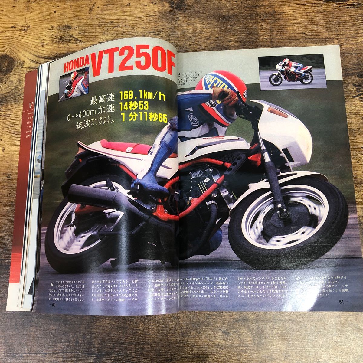 【バイク雑誌　1982.8発行】モーターサイクリスト　1980年代バイク雑誌_画像4