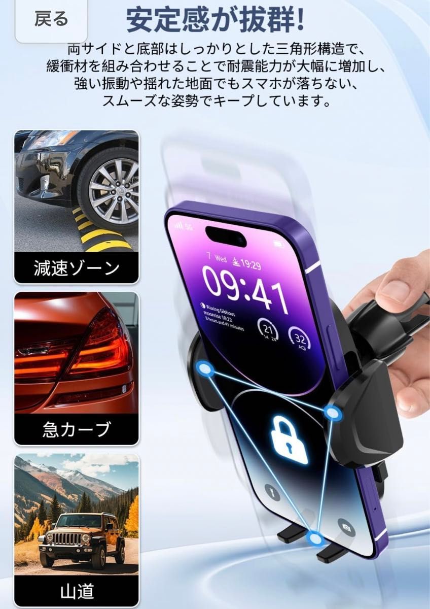 新品 2in1 車載ホルダー 車載用 スマホホルダー 超強力粘着ゲル吸盤 