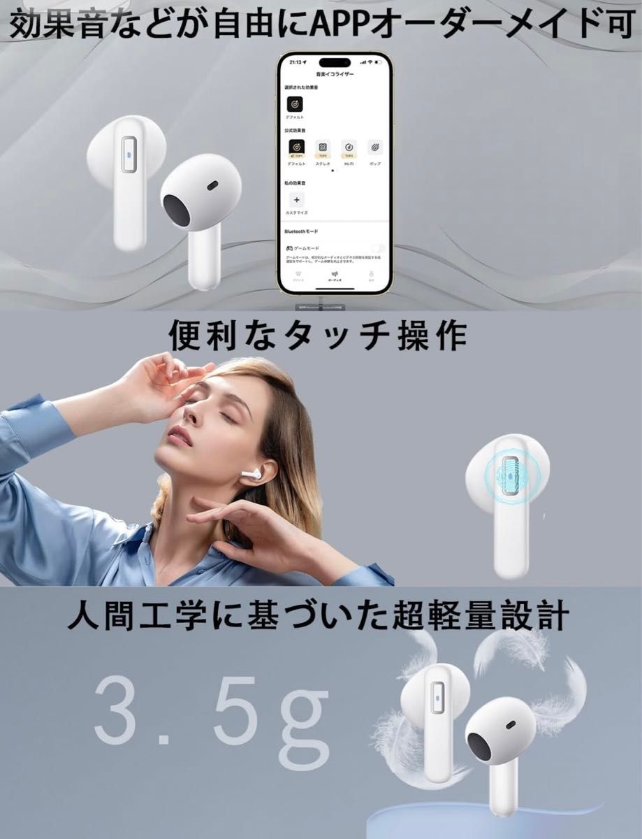 新品 イヤホン ワイヤレス Bluetooth5.3 瞬時接続 電量表示