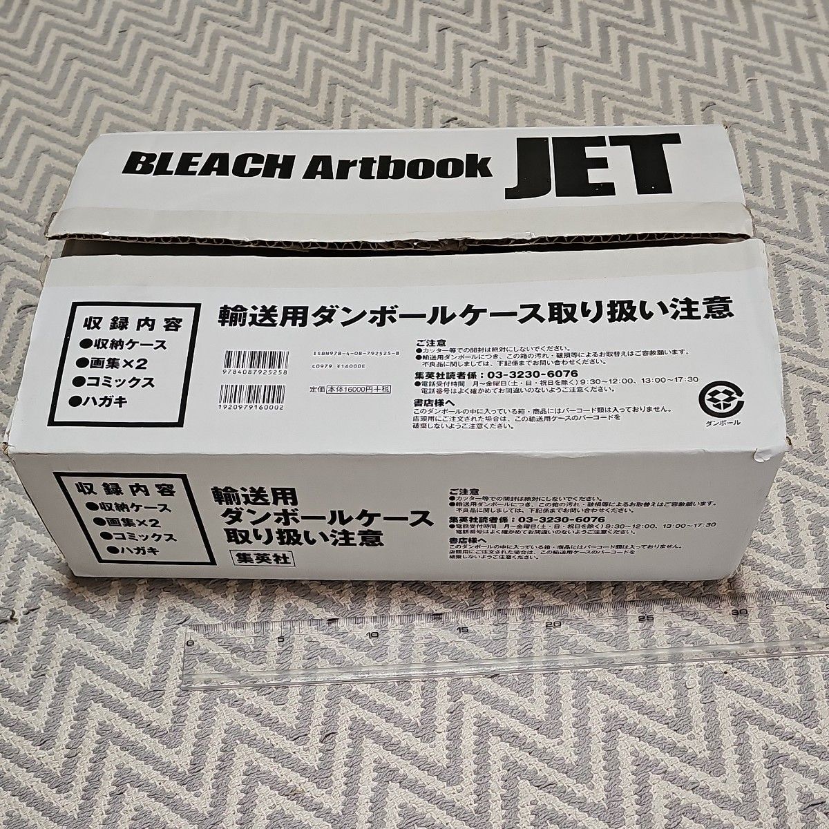  空箱 ブリーチ Bleach Art book JET 箱のみ