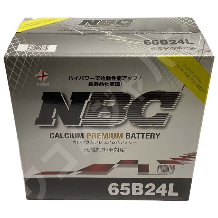 バッテリー NBC スズキ シボレークルーズ UA-HR82S - NBC65B24L_画像4