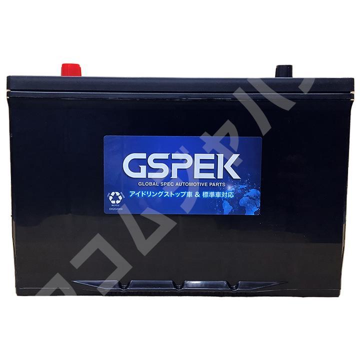 バッテリー デルコア GSPEK 三菱 エクリプスクロス 3DA-GK9W 4WD 145D31L / T-110_画像7