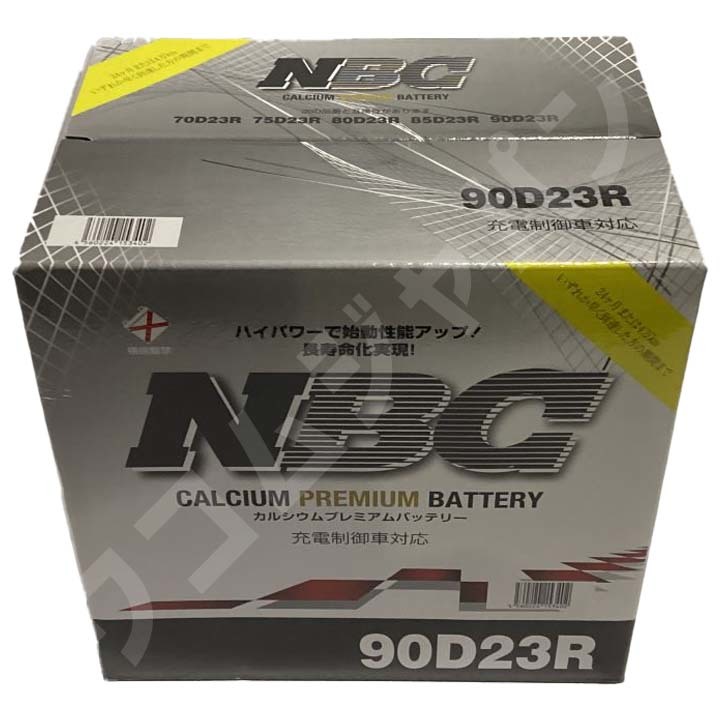 バッテリー NBC ニッサン エルグランド CBA-ME51 - NBC90D23R_画像4