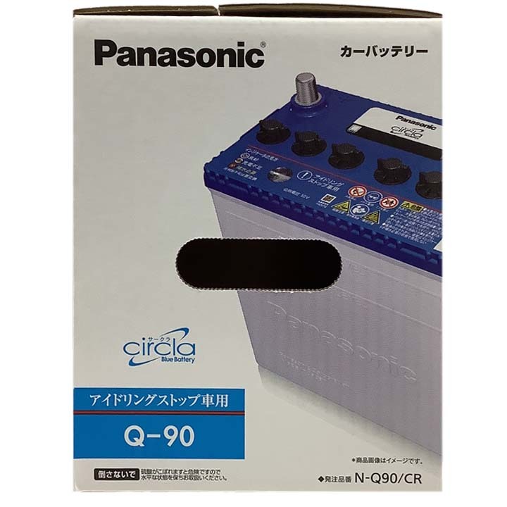 国産 バッテリー パナソニック circla（サークラ） スバル インプレッサスポーツ 3BA-GT2 令和2年10月～ N-Q90CR_画像5