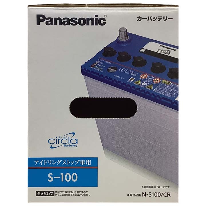 国産 バッテリー パナソニック circla(サークラ) トヨタ エスティマ DBA-ACR55W 平成24年5月～令和1年10月 N-S100CR_画像6