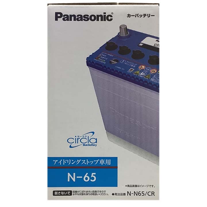 国産 バッテリー パナソニック circla(サークラ) ホンダ シャトル DBA-GK9 平成27年5月～令和1年5月 N-N65CR_画像6
