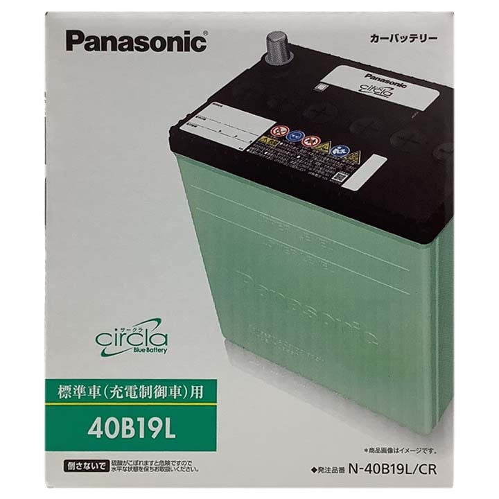 国産 バッテリー パナソニック circla(サークラ) ホンダ バモスホビオ LA-HM4 平成15年4月～平成16年1月 N-40B19LCR_画像4