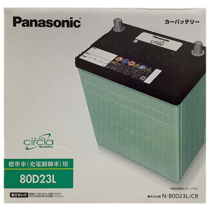 国産 バッテリー パナソニック circla(サークラ) マツダ ファミリアＳワゴン GF-BJFW 平成11年8月～平成14年9月 N-80D23LCR_画像4