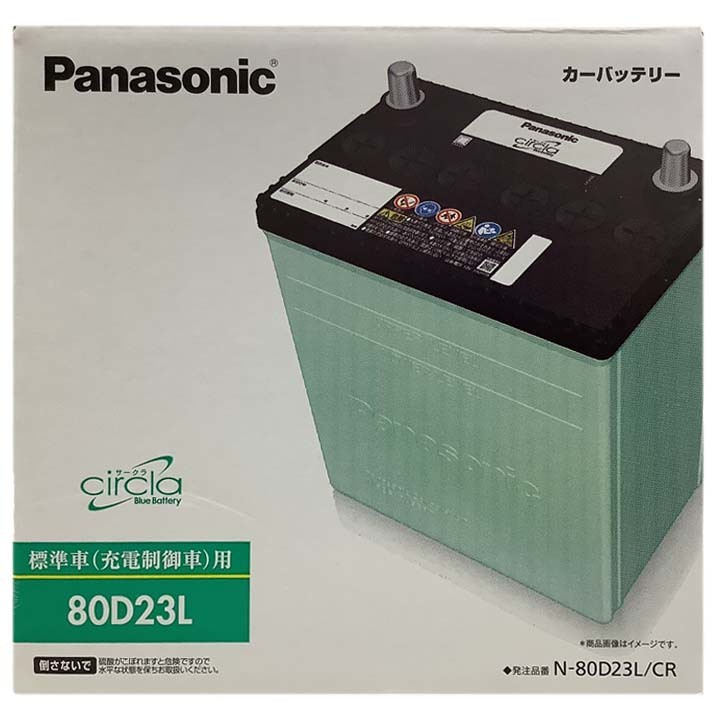国産 バッテリー パナソニック circla(サークラ) 三菱 ギャランフォルティス CBA-CX4A 平成20年12月～平成26年8月 N-80D23LCR_画像4