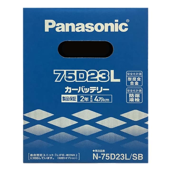 国産 バッテリー パナソニック SB スバル レガシィＢ４ CBA-BLE 平成17年5月～平成18年5月 N-75D23LSB_画像6