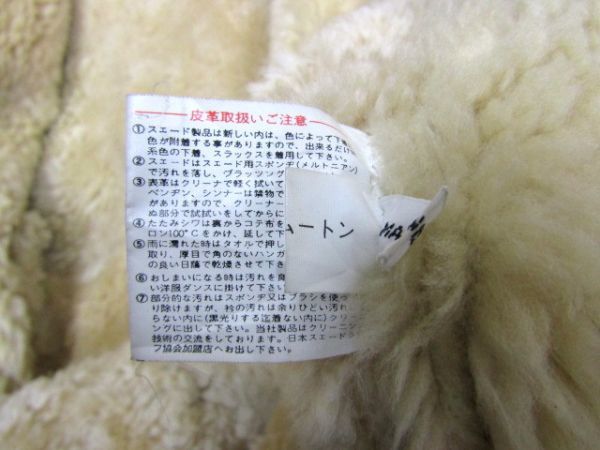 ★HANAI COMPANY★メンズ 羊毛皮 B-3 ムートンフライトジャケット★R60211046A_画像6