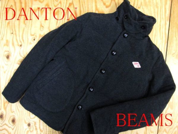 ★DANTON ダントン×BEAMS ビームス別注★JD-8565 ウールモッサ ダウンジャケット★R60211026A_画像1