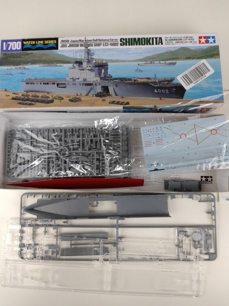 プラモデル タミヤ 1/700 アメリカ海軍 CV-3 サラトガ/海上自衛隊 LST-4200 しもきた/ 1/350 日本駆逐艦 雪風/潜水艦 伊-400 まとめ TAMIYA_画像6