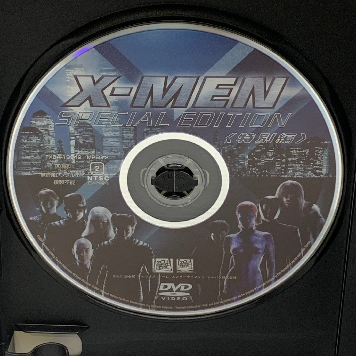 MIN【中古品】 MSMA FOX HERO COLLECTION X-MEN トリロジー DVD-BOX 3枚組 初回生産限定 〈8-240201-MK-15-MIN〉_画像5