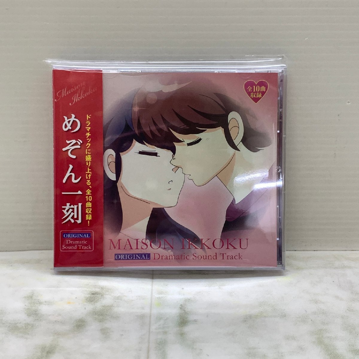 MIN【中古品】 MSMA めぞん一刻 ORIGINAL Dramatic Track CD 〈12-240202-MK-8-MIN〉_画像1