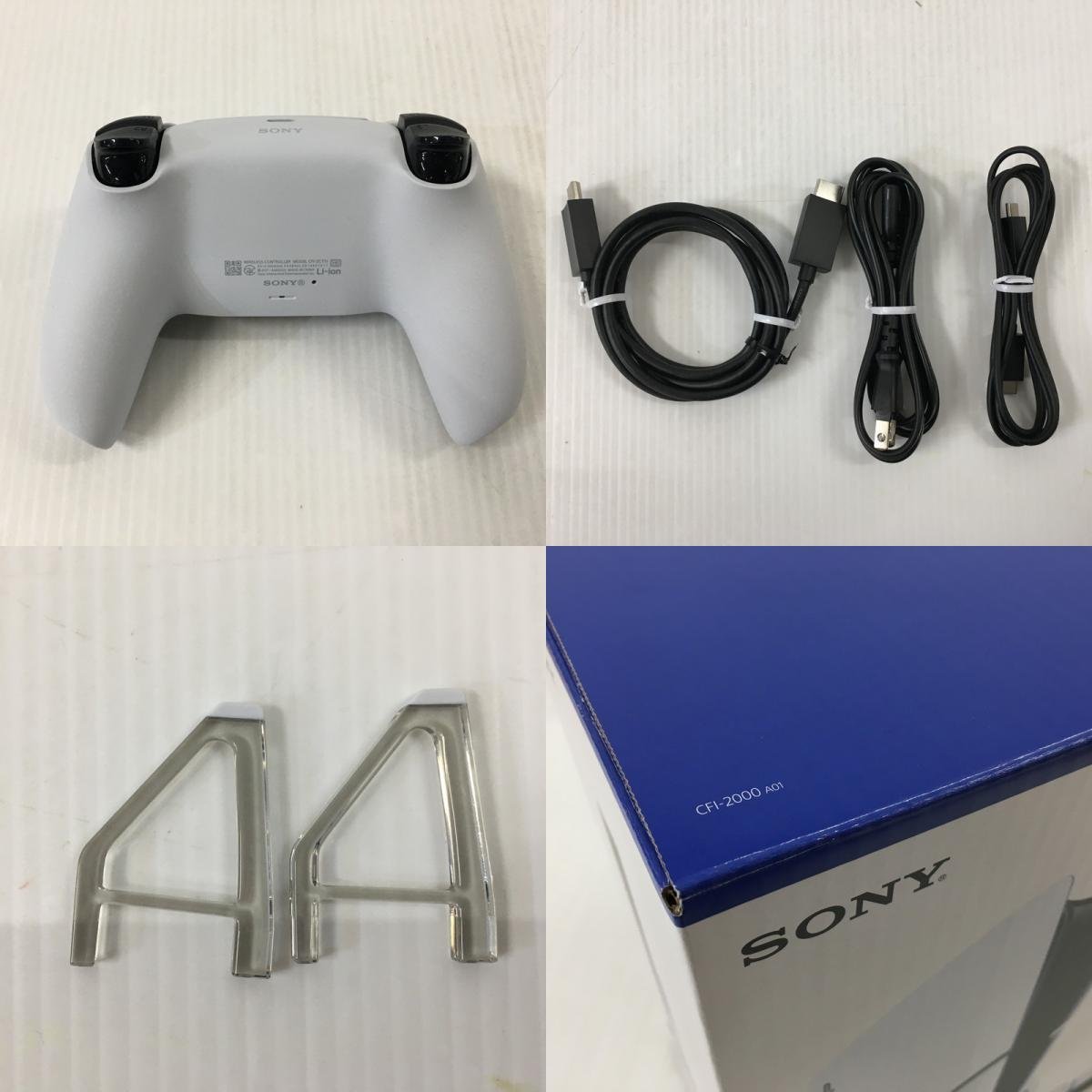 TEI 【中古品】 PlayStation5 CFI-2000A 通常版本体 〈32-240202-MK-1-TEI〉_画像9