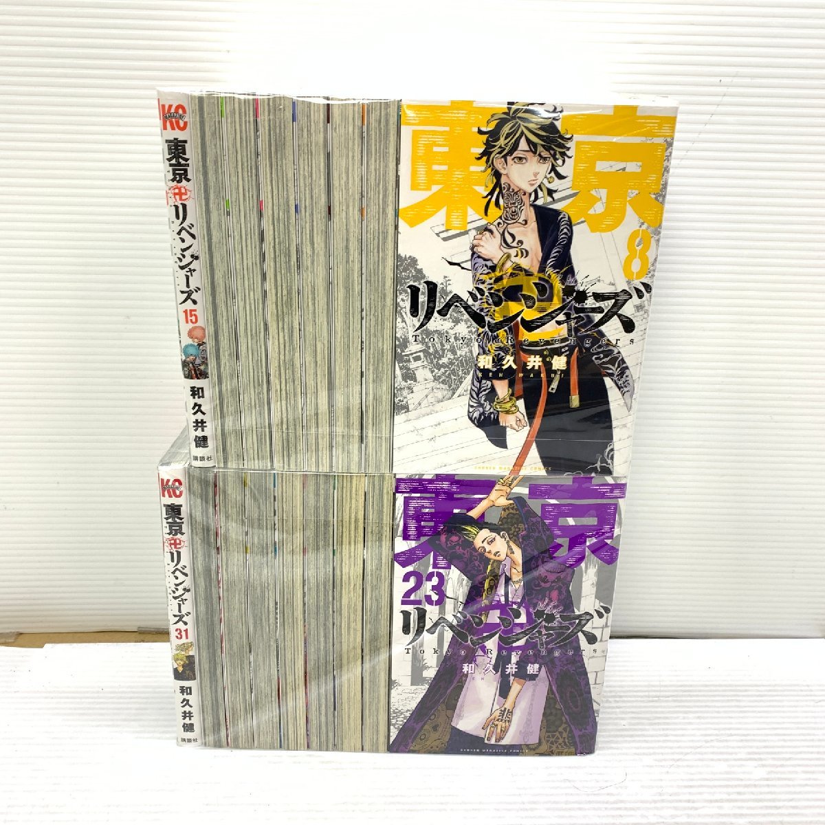 MIN【中古品】 講談社 東京リベンジャーズ 全31巻セット 和久井健 全巻セット 〈4-240213-YF-24-MIN〉_画像3