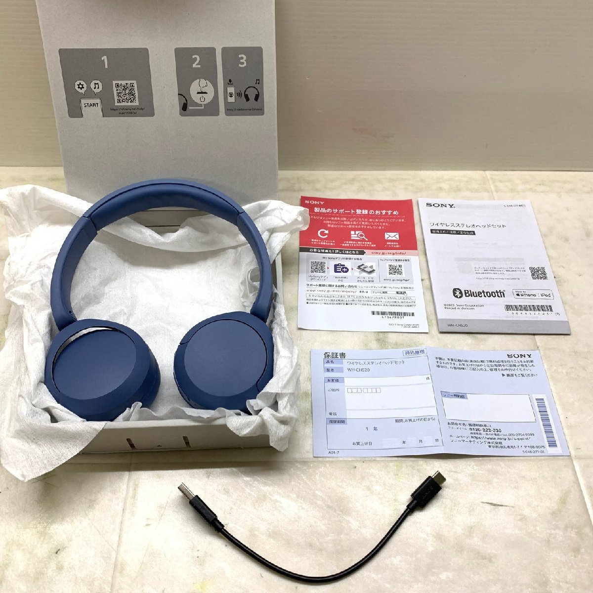 MIN【中古品】 MSMK SONY Bluetooth ワイヤレスヘッドホン WH-CH520 ブルー 開封品 〈93-240213-MK-7-MIN〉_画像5