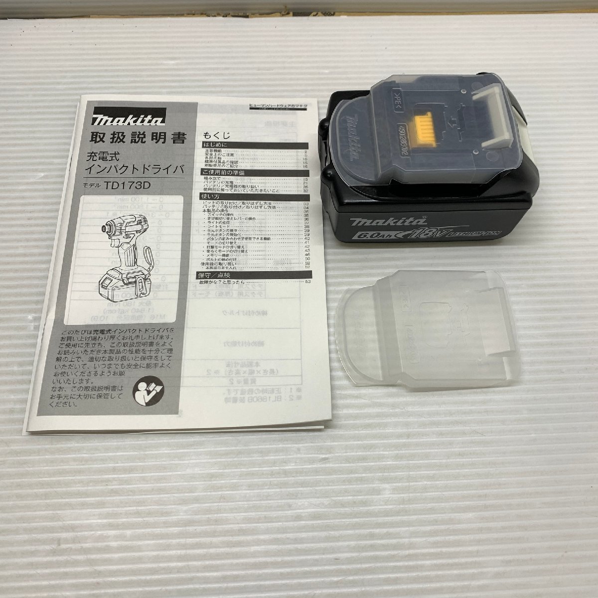 MIN【中古美品】 MSMK makita マキタ TD173DGXAP 18V 6.0Ah 充電式 インパクトドライバ パープル 電動工具 〈102-240217-CN-22-MIN〉_画像8