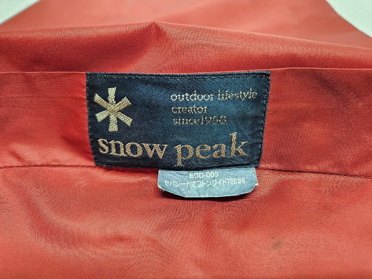 【TAG・現状品】snow peak(スノーピーク)　セパレートオフトンワイド700 BDD-005　128-240206-KY-05-TAG_画像2