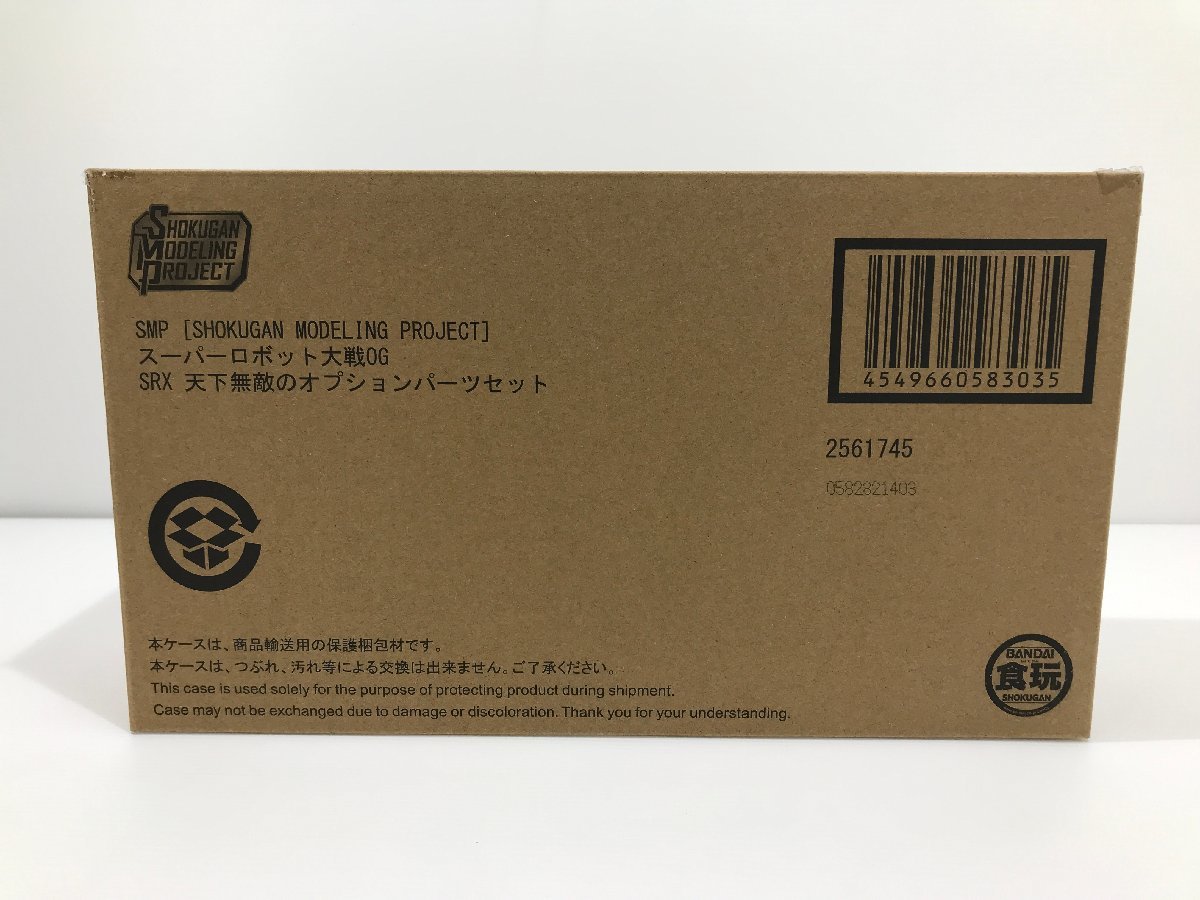 【TAG・未使用】☆SMP スーパーロボット大戦OG R-2パワード＆R-3パワード R-1＆R-GUN SRX 天下無敵のパーツセット☆59-240205-SS-19-TAG_画像4