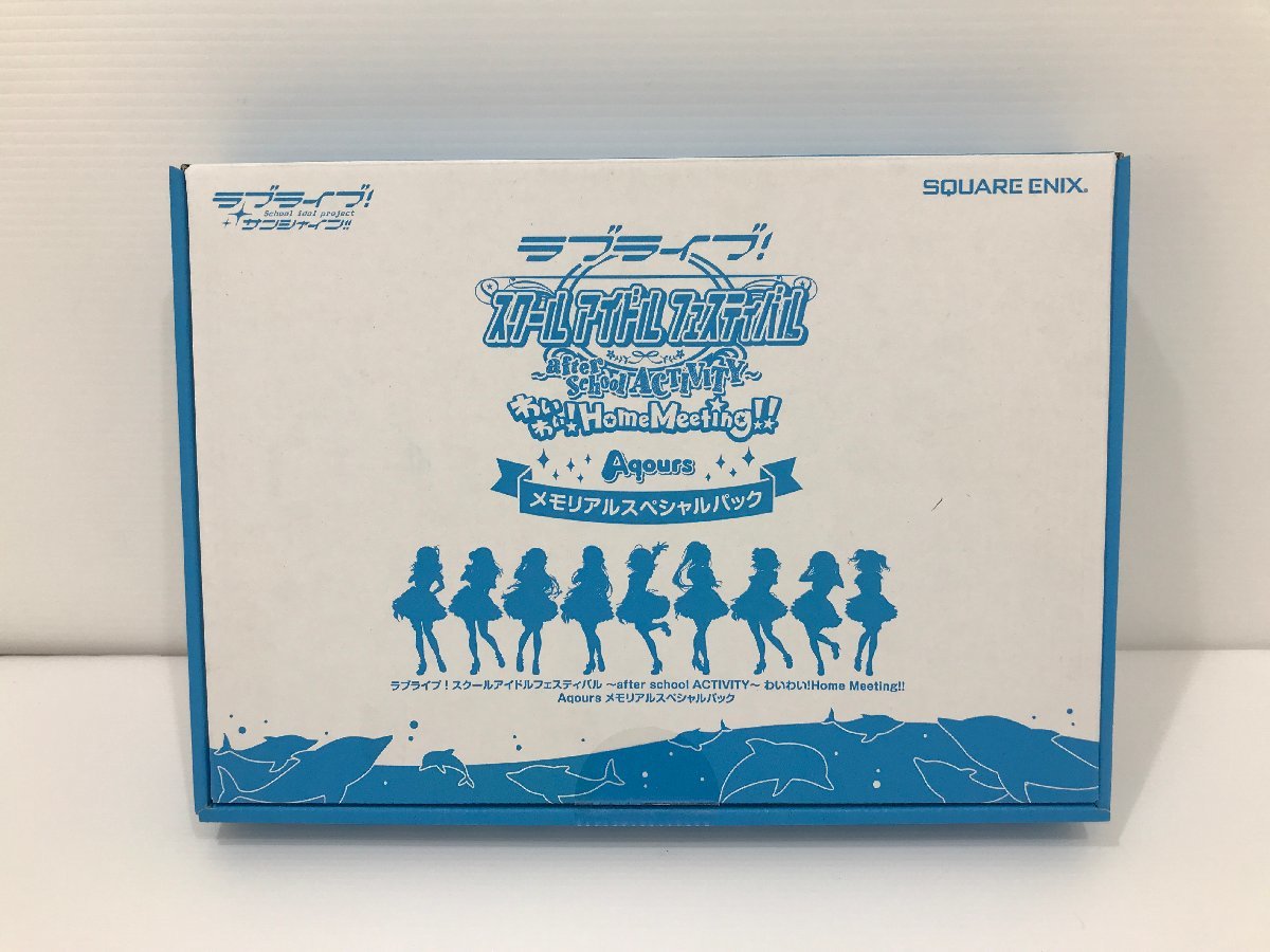 【TAG・中古】☆ラブライブ スクールアイドルフェスティバル わいわい Home Meeting Aqours メモリアルスペシャルパック 5-240125-SS-03-T_画像1