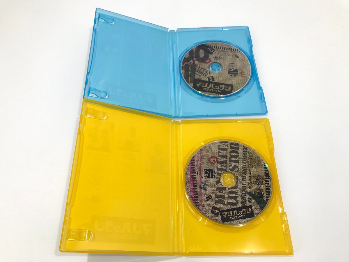 【TAG・中古品】マンハッタンラブストーリー DVD-BOX【限定版】 8-240124-KY-02-TAG_画像4