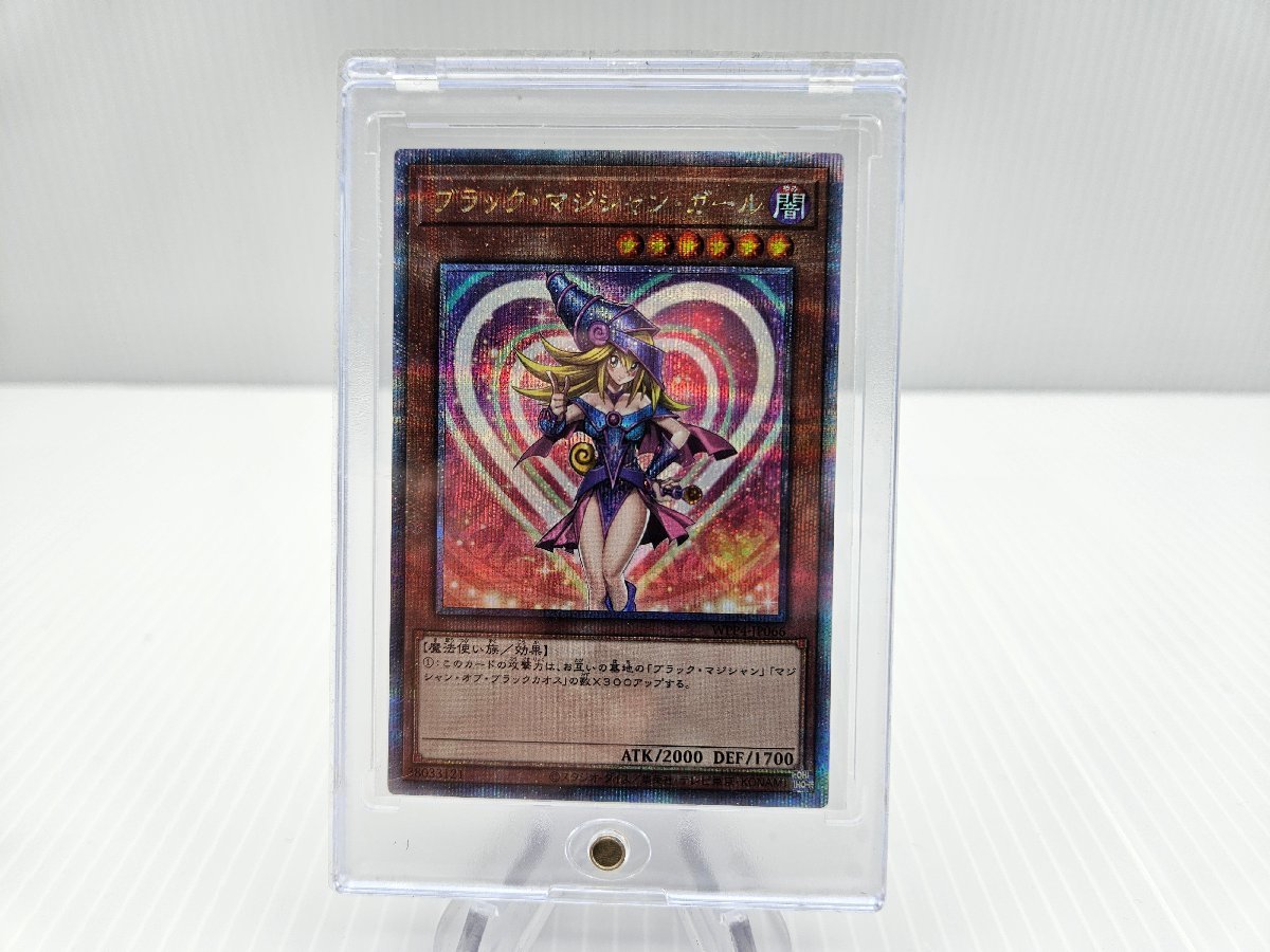 【TAG・中古品】遊戯王 25thシークレット「ブラックマジシャン・ガール」 WPP4-JP066　68-240219-KY-02-TAG_画像1