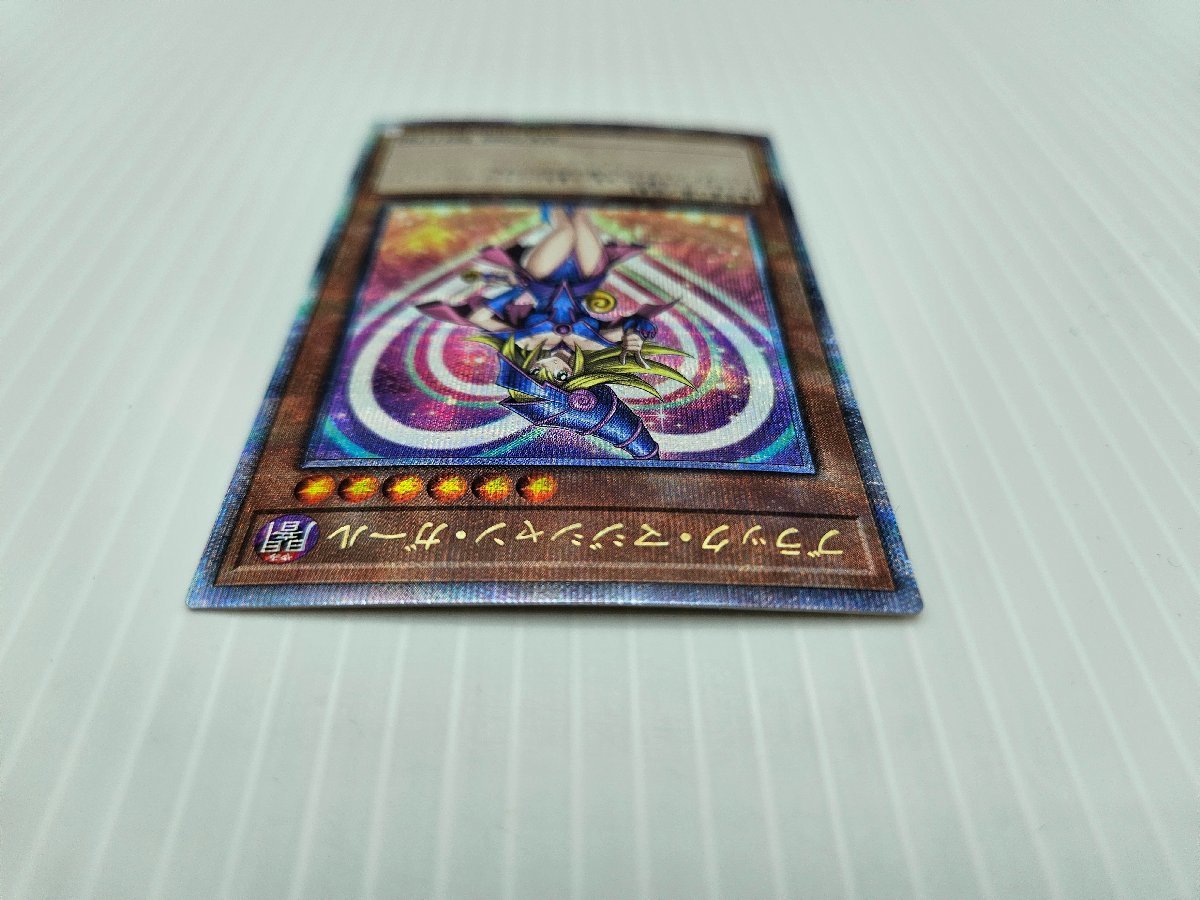 【TAG・中古品】遊戯王 25thシークレット「ブラックマジシャン・ガール」 WPP4-JP066　68-240219-KY-02-TAG_画像5