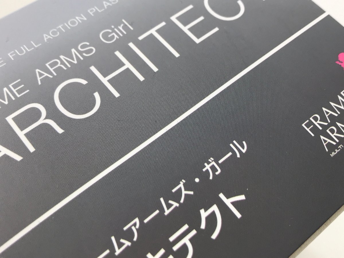 【TAG・未組立】☆コトブキヤ フレームアームズ・ガール アーキテクト☆59-240222-SS-16-TAG_画像9