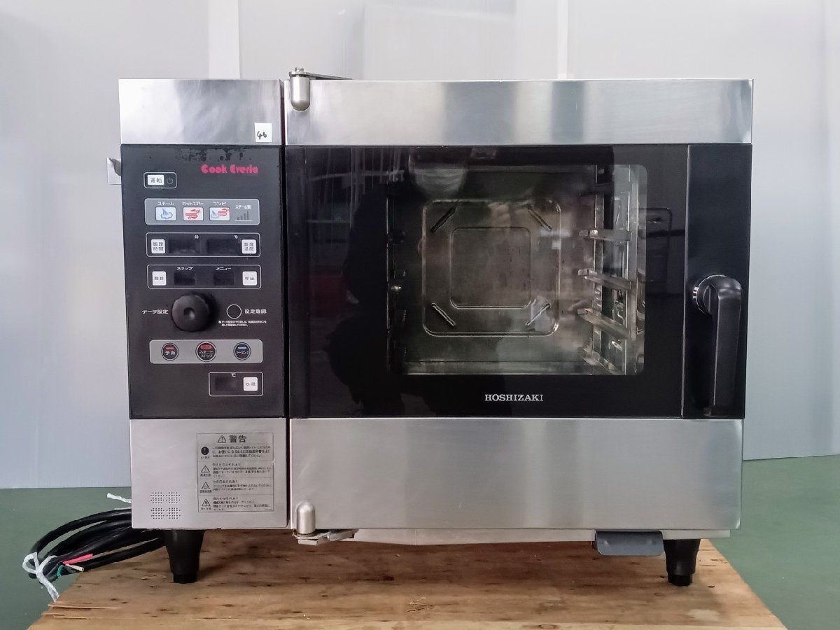 H【落札後送料連絡/中古品】ホシザキ スチームコンベクション H【落札後送料連絡/中古品】ホシザキ スチームコンベクション