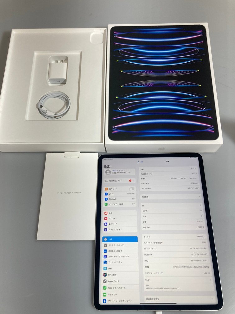 H【赤ロム補償/中古品】ソフトバンク Apple iPad Pro 12.9インチ 第6世代 Wi-Fi+Cellular 256GB MP213J/A △判定 〈89-240204-to-2-HOU〉_画像1