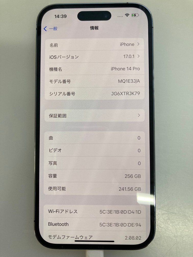 H【赤ロム補償/中古品】 docomo Apple iPhone14 Pro ディープパープル 256GB MQ1E3J/A SIMロックなし △判定 〈109-240207-to-2-HOU〉_画像4