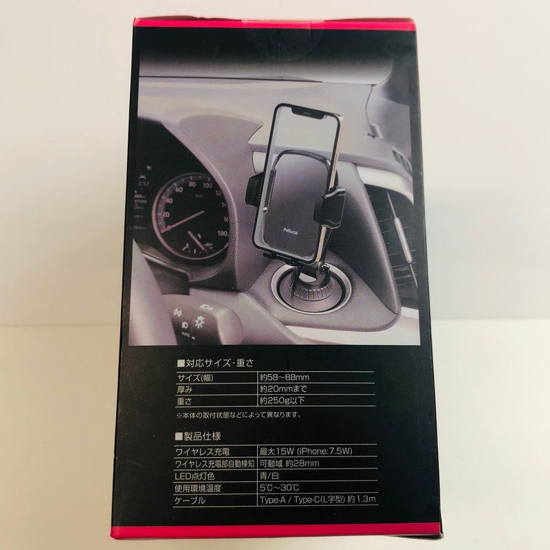 ICH【未使用品】 未開封 Pellucid ペルシード PPH2307 Qi対応 自動開閉スマホホルダー ドリンクインタイプ 〈106-240214-aa5-ICH〉_画像5